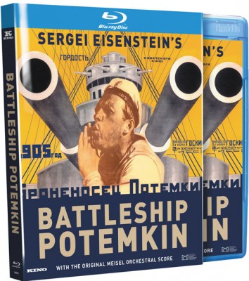 Potemkin_Case3dwSlip.jpg